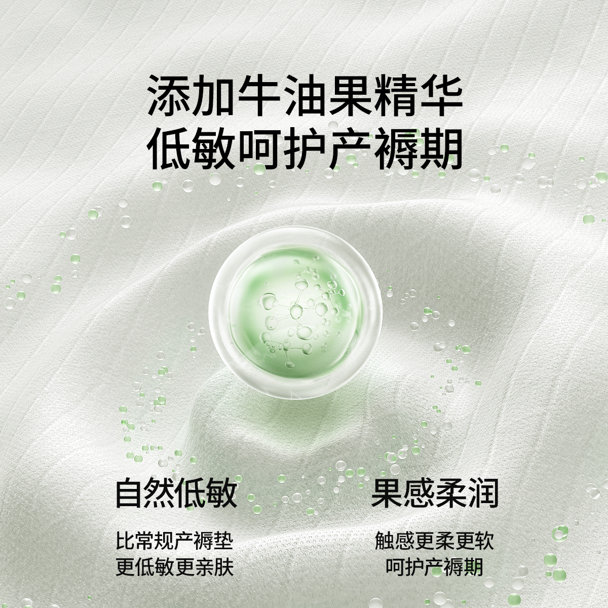 嫚熙（EMXEE）产妇产褥垫孕妇护理垫一次性床垫防水护垫 【经典款】产褥垫10片1包 60*90cm 