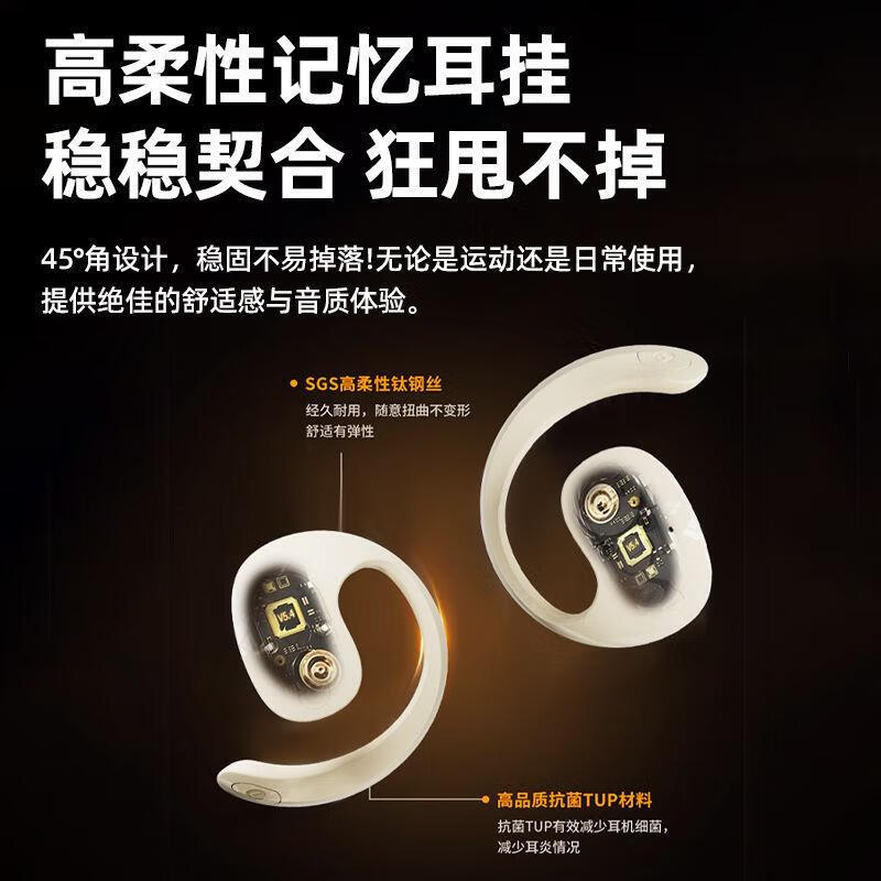 艾勒丝汀【挂耳式狂甩不掉】蓝牙耳机开放式运动跑步无线骨传导概念超长续航降噪耳夹式不入耳式 幻夜黑【独立空间音频】 【空间环绕音+开放不入耳+舒适不漏音】
