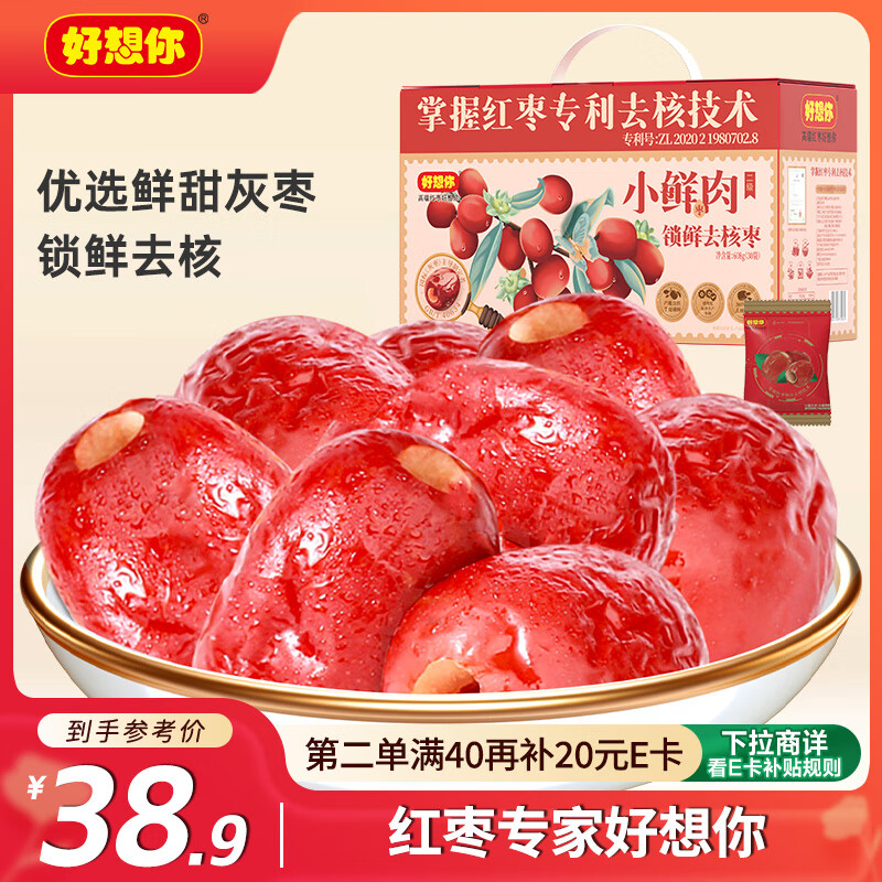 ������ ����ȥ�˺��� 608g