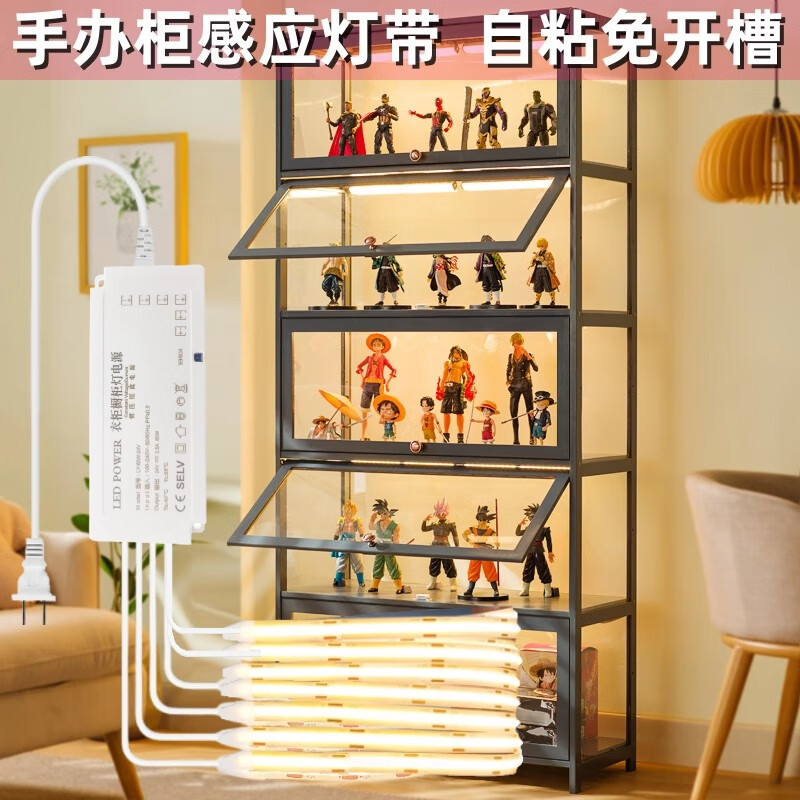 心有所屬手辦展示柜led感應燈條燈帶衣柜書(shū)柜酒櫥柜子燈自粘COB線(xiàn)條燈 [可定制特殊尺寸/請聯(lián)系客服]
