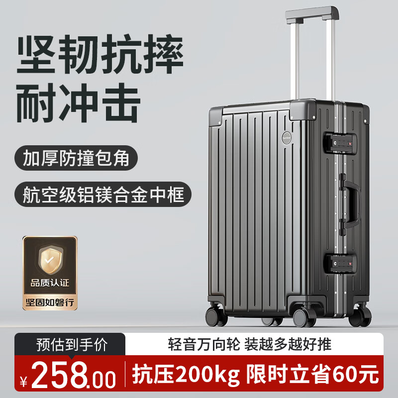 梵地亚铝框行李箱男拉杆箱20英寸小型旅行箱密码箱女可登机箱皮箱子灰