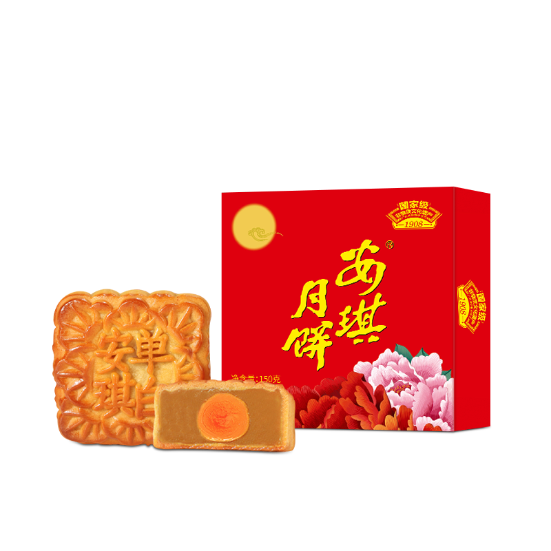 安琪蛋黄纯白莲蓉月饼中秋节老广式月饼广东广州香港送礼品单个装150g