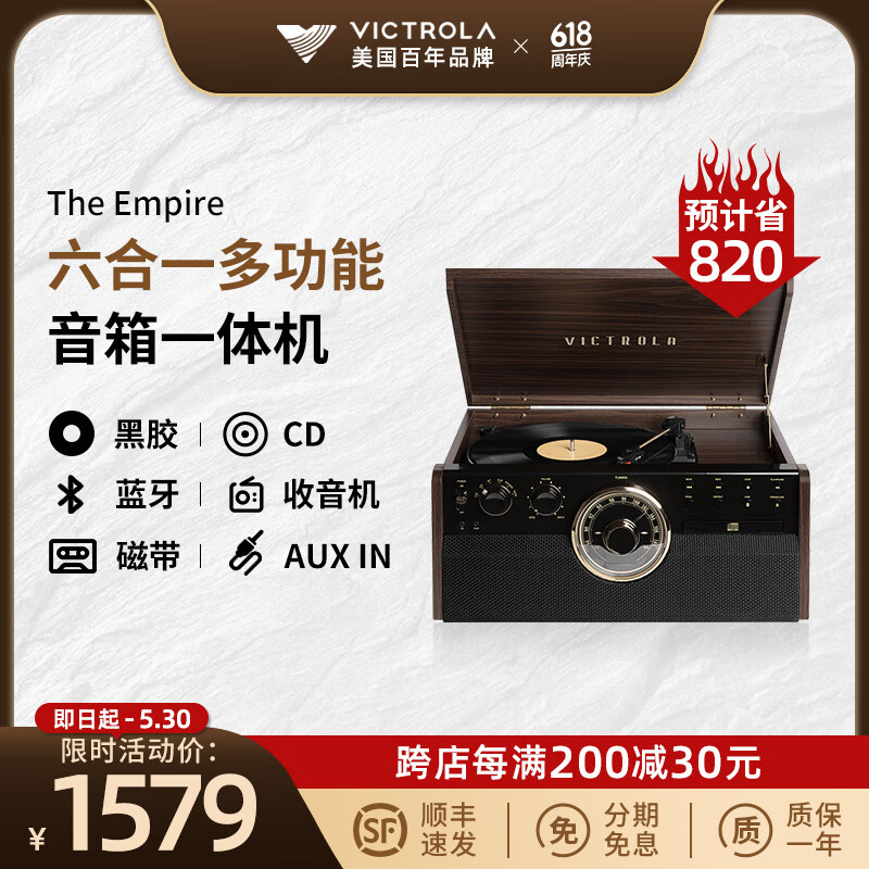 VICTROLAά һ๦ EMPIRE ڽƬ cd  һڽƬEMPIREɫʵ7865Ԫ,ۺ1573/