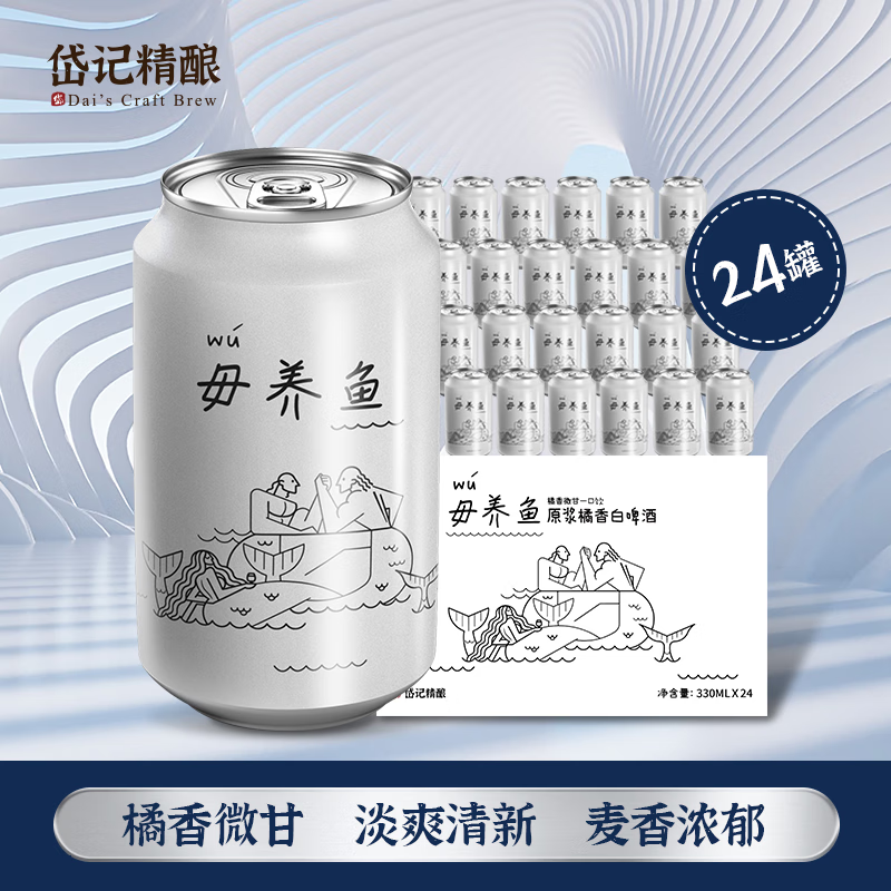 ᷼Ǿ𾭵Сơԭơ330MLװơ85յ ơ 330mL 24 װ 11ͬ