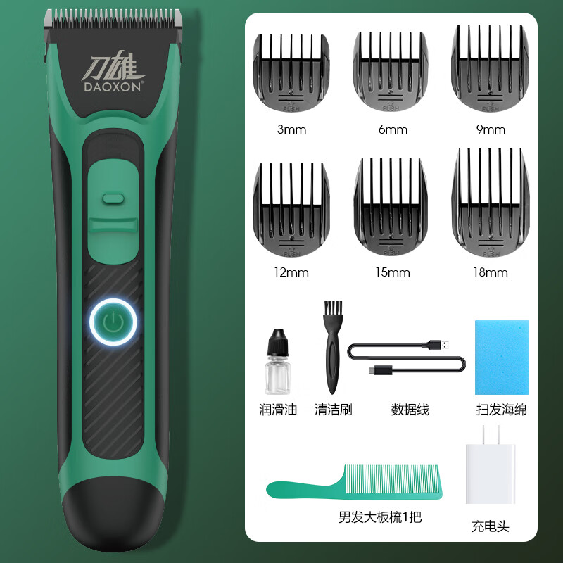 刀雄【送充電頭梳子海綿】刀雄V16理發(fā)器電推剪發(fā)電池電推子快剪 【充電頭】+V16理發(fā)器綠色 無(wú)規(guī)格
