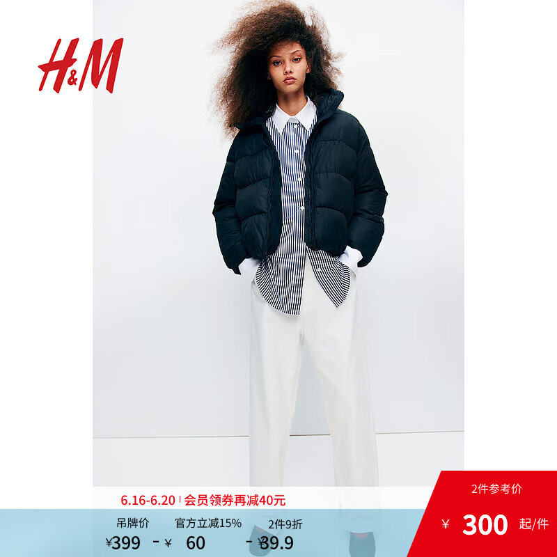 H&M女裝棉服冬季合身版型時(shí)尚保暖立領(lǐng)連帽厚外套1234490 黑色 170/140 3XL