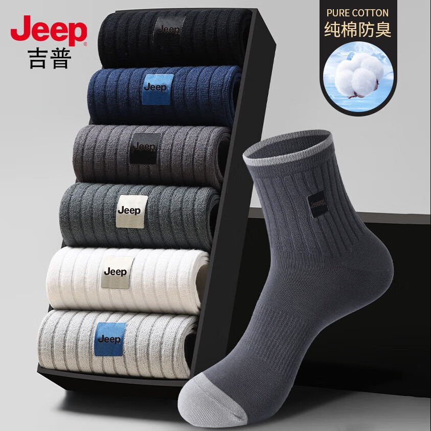 ���ڲ�����JEEP�����ж�����100%����+10A����������ȫ�������˶���ĥ��Ͳ������ 269.5Ԫ��5��(��53.9Ԫ/��)