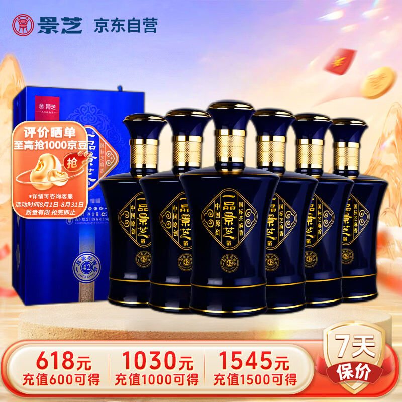 ��֥ һƷ��֥��Ʒ 42�� 500ml*6ƿ