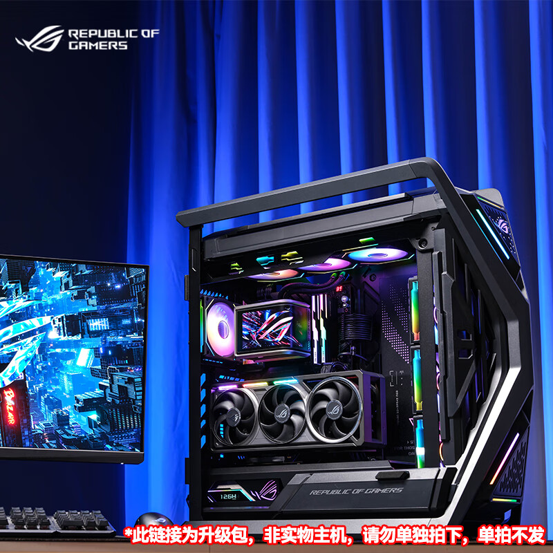 华硕RTX5090夜神显卡 9800X3D 9950X3D主机 ROG全家桶创世神旗舰主机台式电竞游戏主机组装机电脑整机 配置升级包