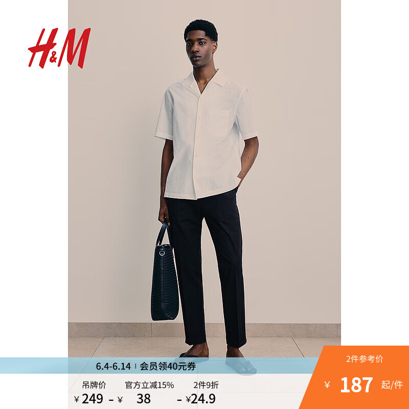 H&M男裝夏季標(biāo)準(zhǔn)版型精裁慢跑褲1214949 黑色 M 175/88