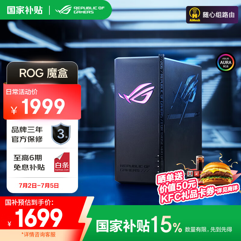 ��˶ �羺����·���� GS7 2GB DDR4�ڴ�