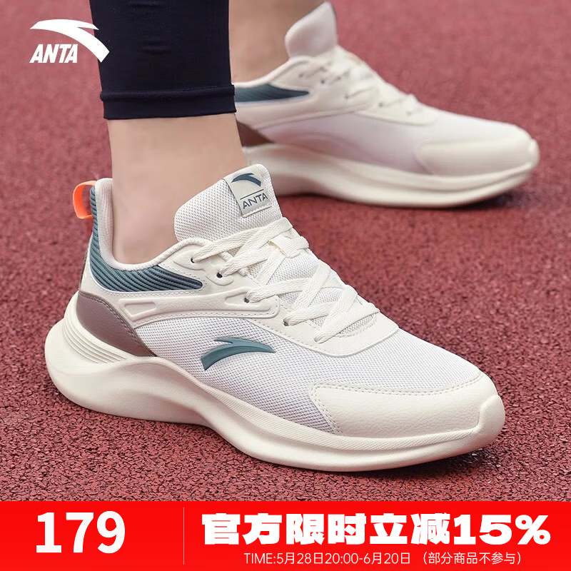 安踏男鞋运动鞋2025夏季男士软底网面透气缓震皮面防水轻便训练跑步鞋 【爆款热销男鞋】白/远足绿-3 42 (260mm)