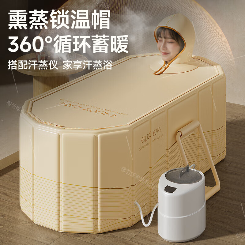 WCZ德国泡澡桶折叠浴缸家用大人泡澡盆成人浴桶全身泡澡可坐浴盆浴缸 1.2米流光金-5层夹棉板材 泡浴神器 折叠便携省空间 环型锁温 暖意不流失