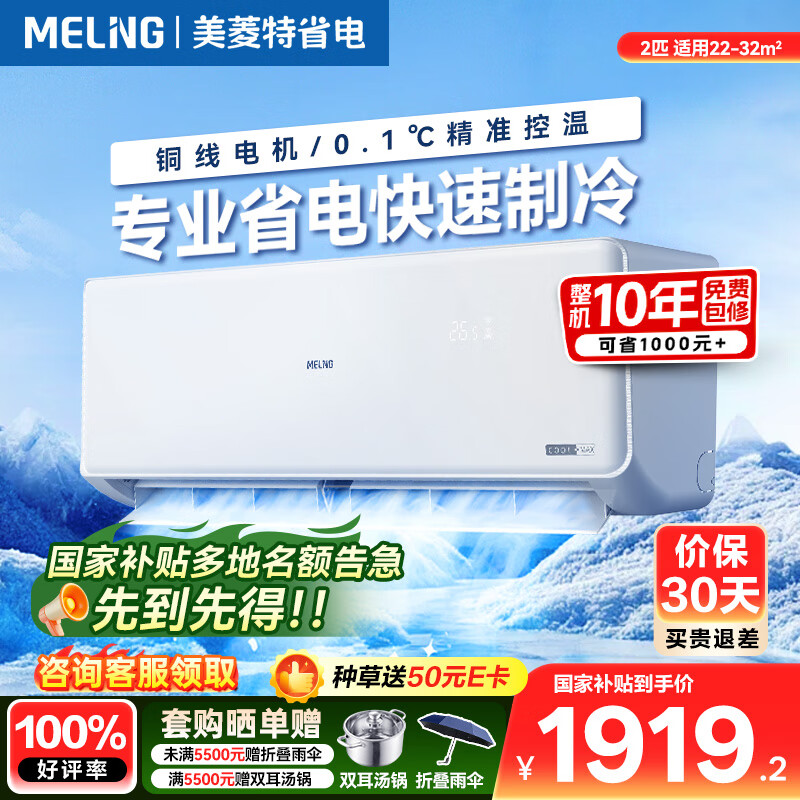 ���� �һ��յ� 2ƥ��ȫͭ��