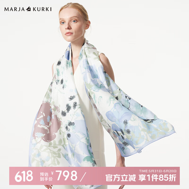 瑪麗亞·古琦生日送媽媽高檔母親節(jié)禮物桑蠶絲披肩外搭長款絲巾禮盒柔美藍
