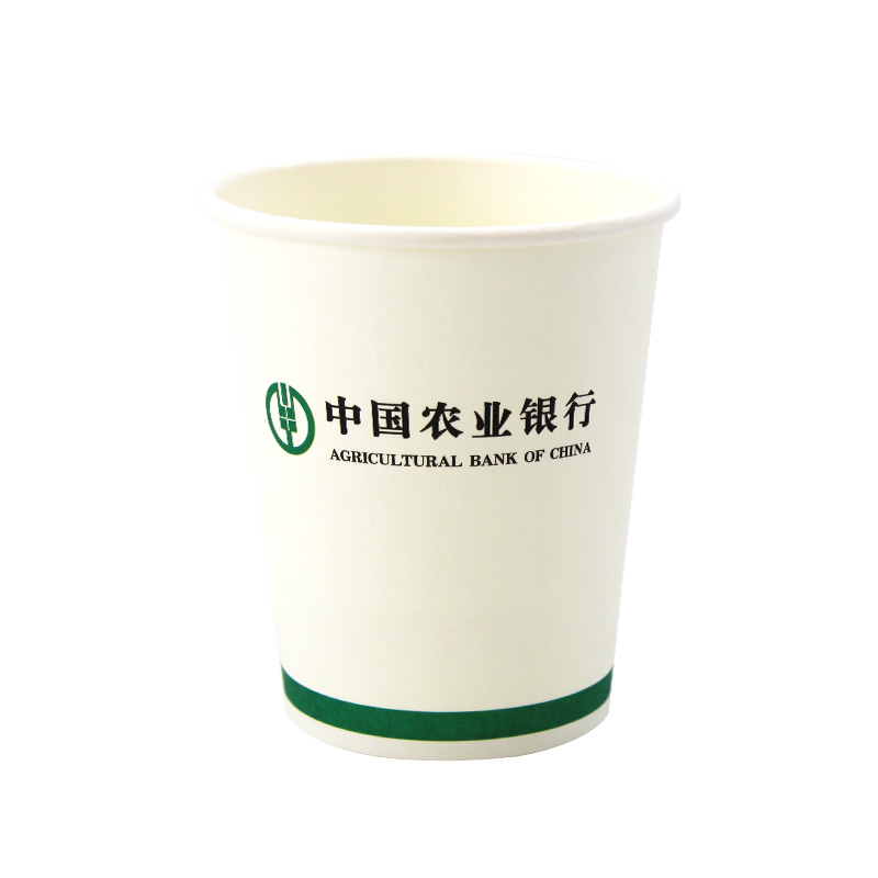 250ml一次性杯子图片,250ml杯子多高 信发(trnfa)农行定制 办公纸杯 一次性加厚水杯农行绿边 9盎司250ml