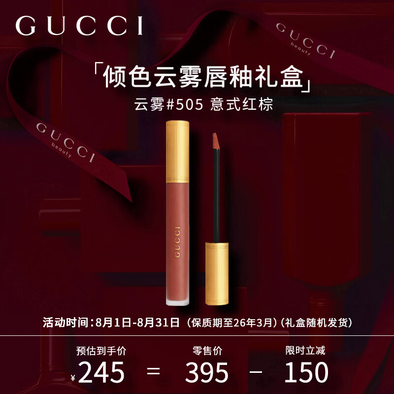 �ųۣ�GUCCI���ں������ɫ��������#505 ��Ϧ���˽�������Ů��