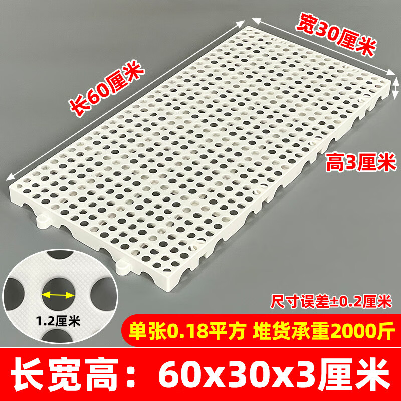 防潮垫板仓库货物垫可拼接网格超市地垫仓防潮隔水塑胶托盘地台板 蓝色100*80*5CM-加厚圆孔