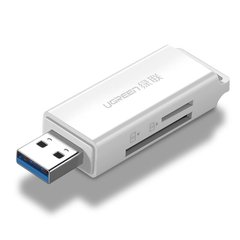 绿联【精选】USB3.0多功能二合一读卡器高速读取 支持sd/tf型相机行车 双卡单读-支持TF/SD白色 USB3.0