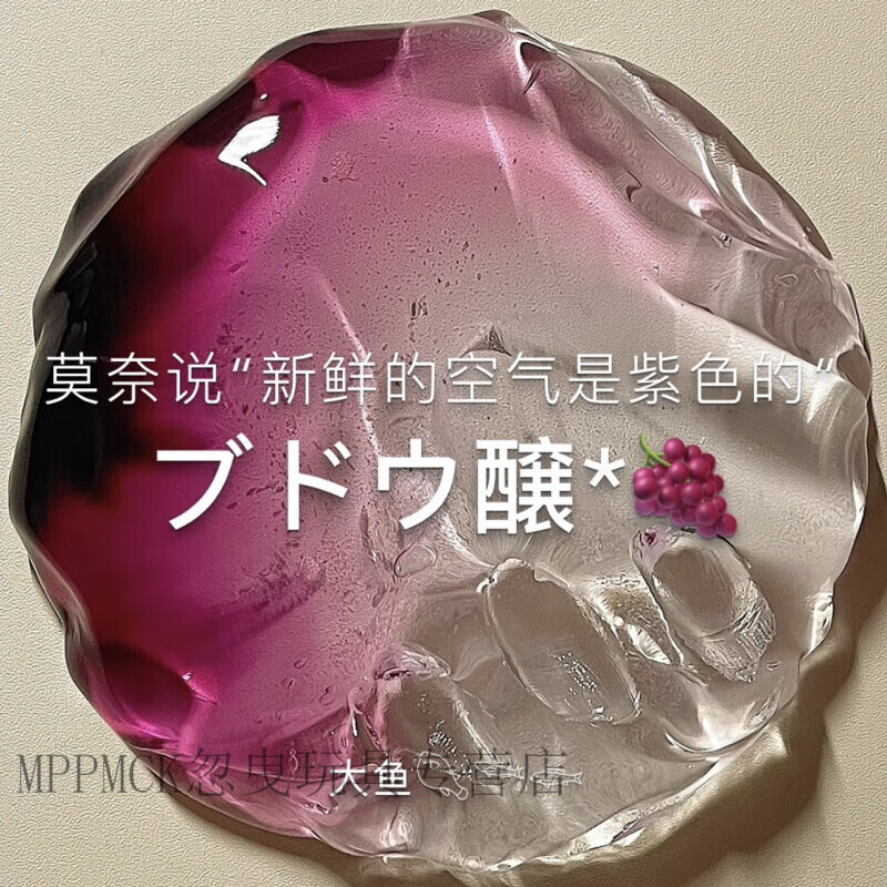MPPMCK起泡胶假水气泡胶大桶装晶泥少女心起泡胶便宜大盒史莱姆解压神器 樱桃酿 港式盒130ml