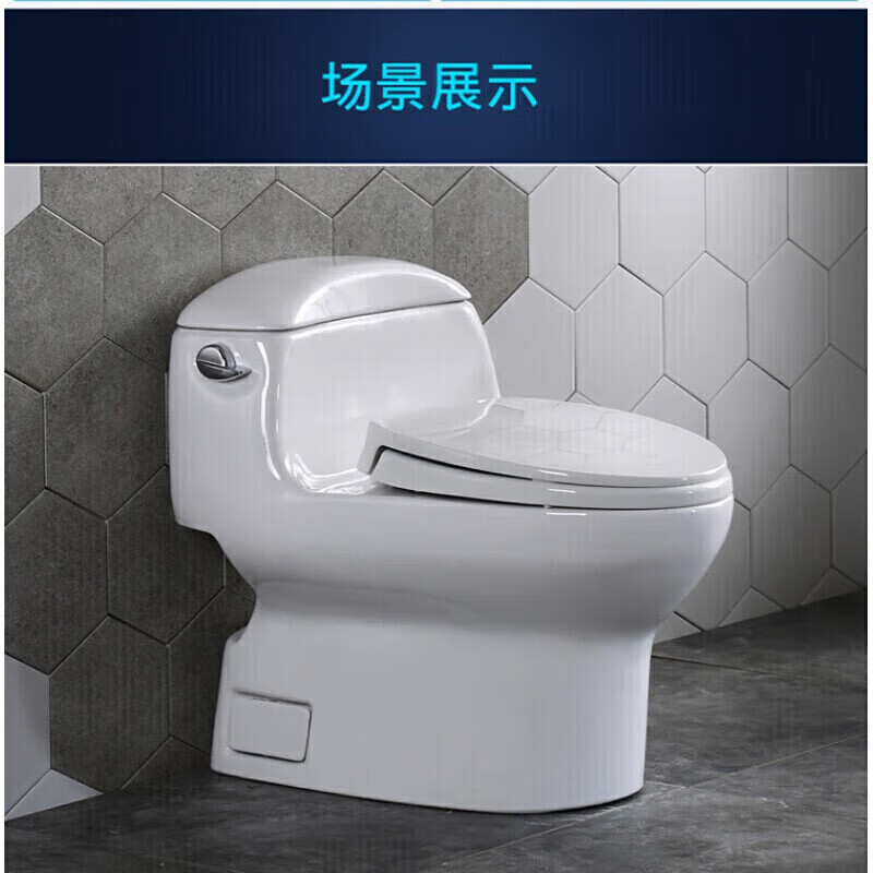 toto马桶智洁防臭家用节水连体超漩式座便器cw988 cw988b 305