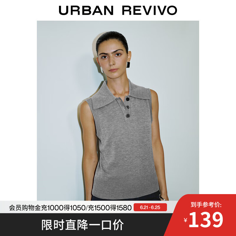 UR2025夏季新款女装时尚气质格雷系无袖翻领针织衫UWG950127 中灰 S