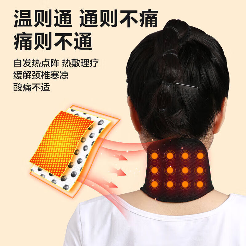 可孚自发热护颈脖套舒适放松热敷颈椎颈部发热保暖防寒颈托 护颈加蒸