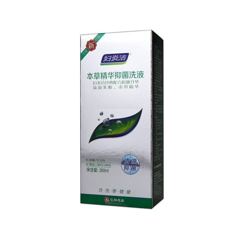妇炎洁妇炎洁本草精华抑菌洗液260ml 女性女用抑菌洗液私处护理带冲洗器 260ml*2盒【附带冲洗器】