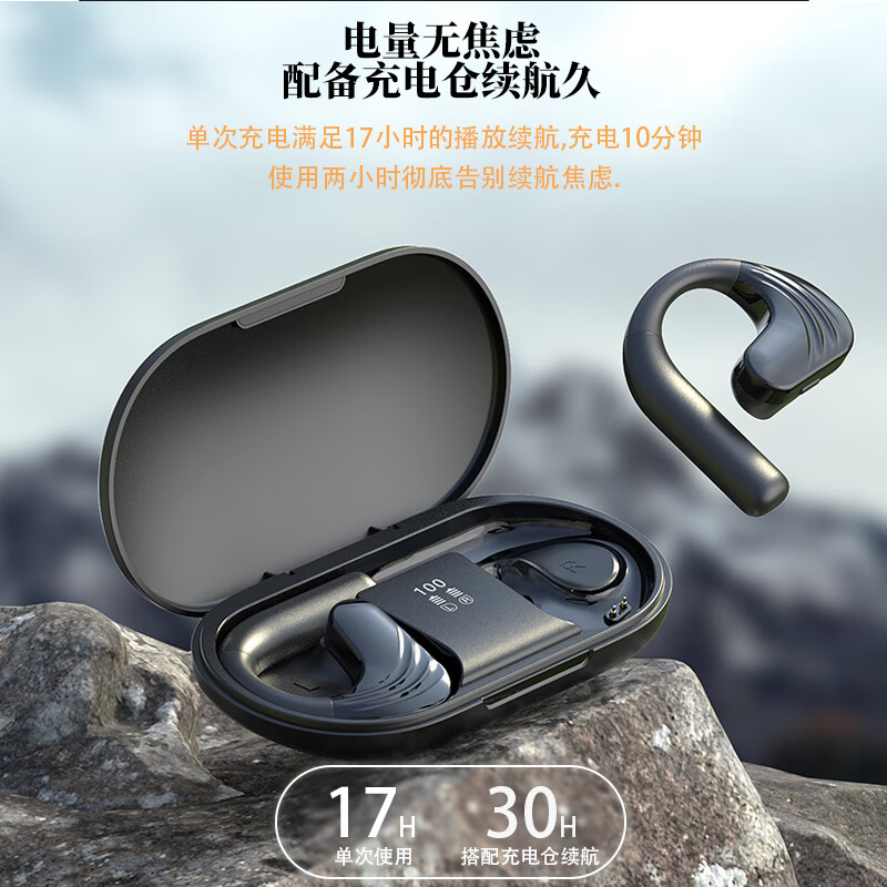 J(匠子)挂耳式蓝牙耳机跑步运动无线不入耳开放式定向传音不漏音通话降噪超长续航包装外观瑕疵 TWB08功能正常外观或包装瑕疵 TWB08