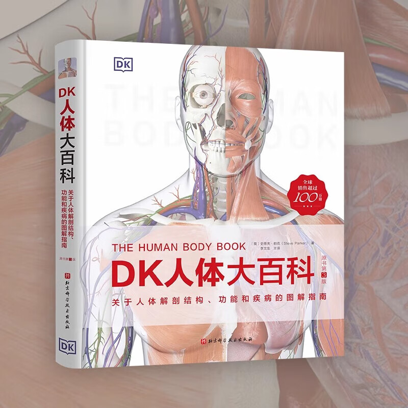 DK�����ٿ� ����������ʽṹ ���ܺͼ�����ͼ��ָ�� ԭ���3�� ͼ�� 123.4Ԫ