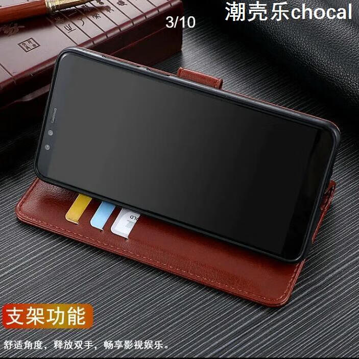 萌玐适用于优畅享30e手机壳30e全包30e插卡翻盖VP003软套优畅享50防摔 钱包款-咖啡色+赠送挂绳 优畅享30e