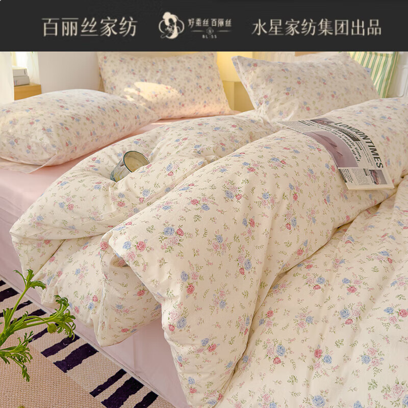 百麗絲水星家紡出品法式小碎花床上四件套2025新款非純棉被套少女心床單 曦遠 1.5m床單款四件套150x200cm被芯