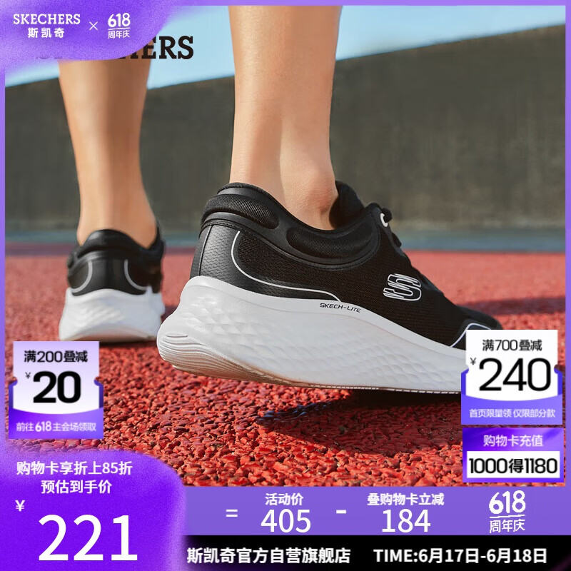 斯凯奇（Skechers）父亲节礼物男鞋夏季厚底运动跑步鞋软底透气轻便休闲健步鞋232774