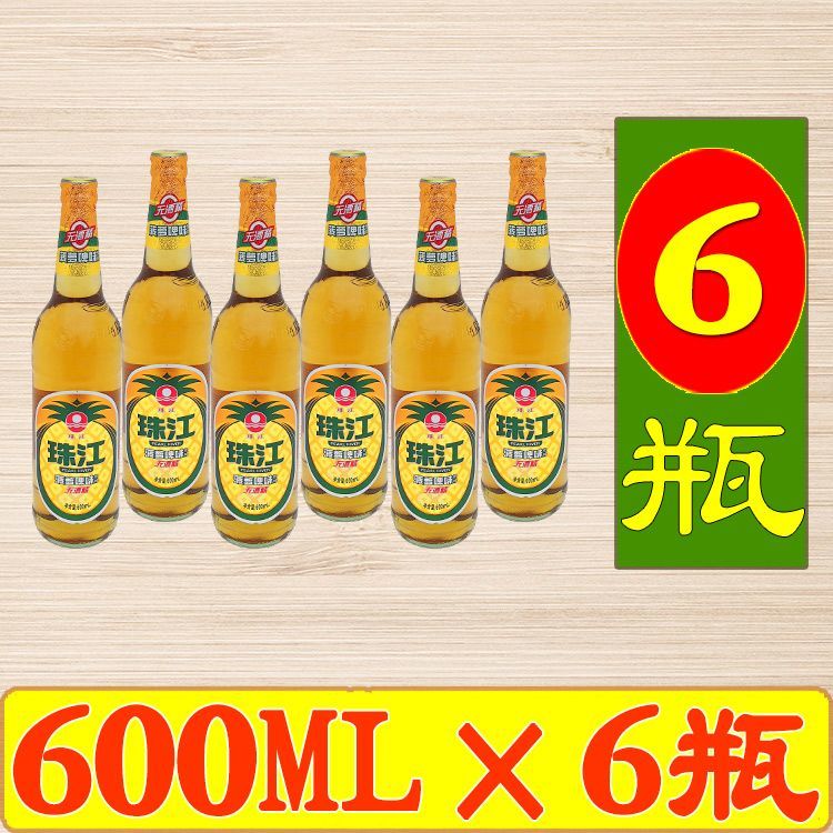 珠江啤酒（PEARL RIVER）廣州菠蘿啤 珠江菠蘿啤 原凱旋牌菠蘿啤600ml×6/12瓶廣式菠蘿啤 * 600mL 6瓶