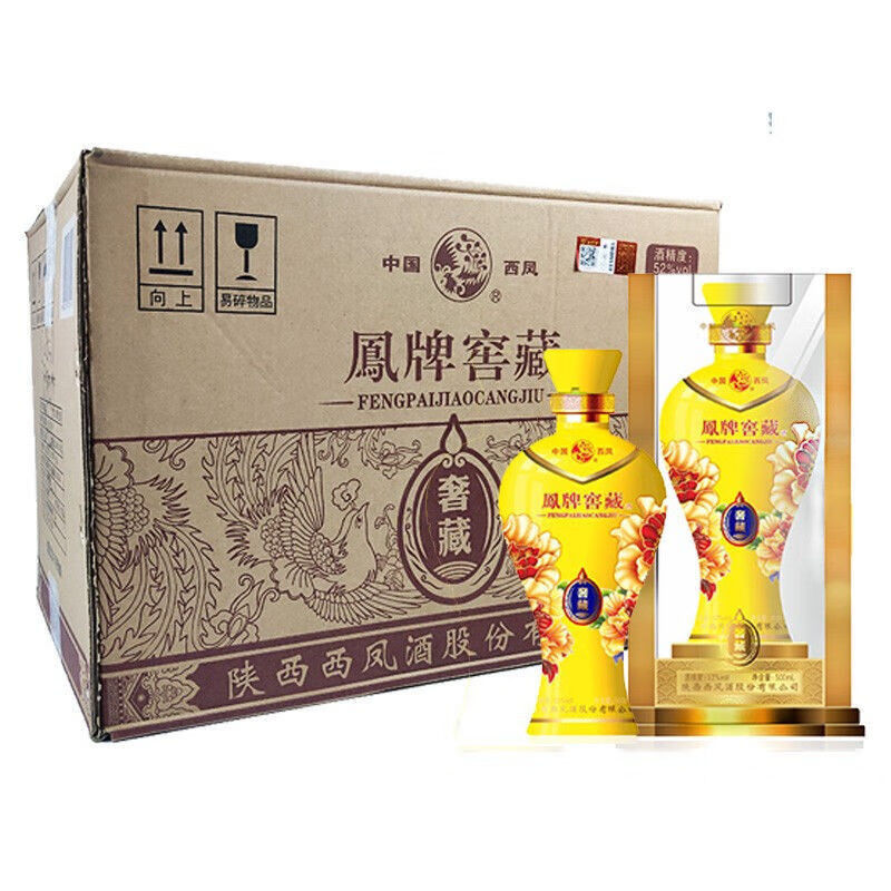 西凤酒52度浓香型纯粮食白酒500ml礼盒装收藏送礼宴请佳品 52度 500ml
