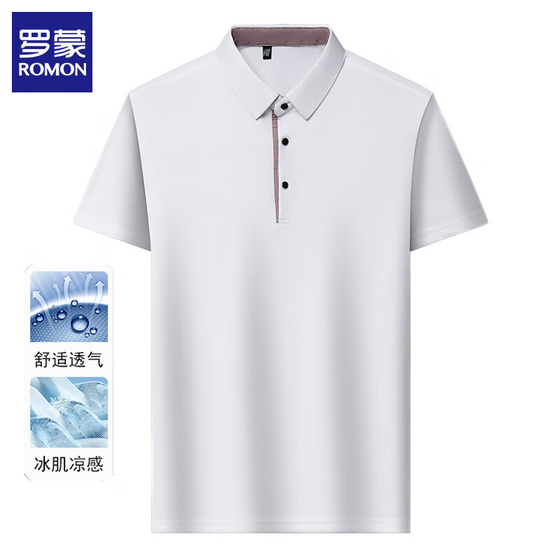 罗蒙(ROMON)冰丝短袖t恤男薄款翻领2025新款纯色商务休闲打底衫半袖上衣 米色 XL