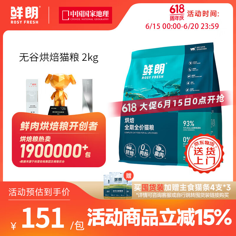 ��XIANLANG/���� ���º決 ȫ�׶θ�è�� ����ζ 2kg