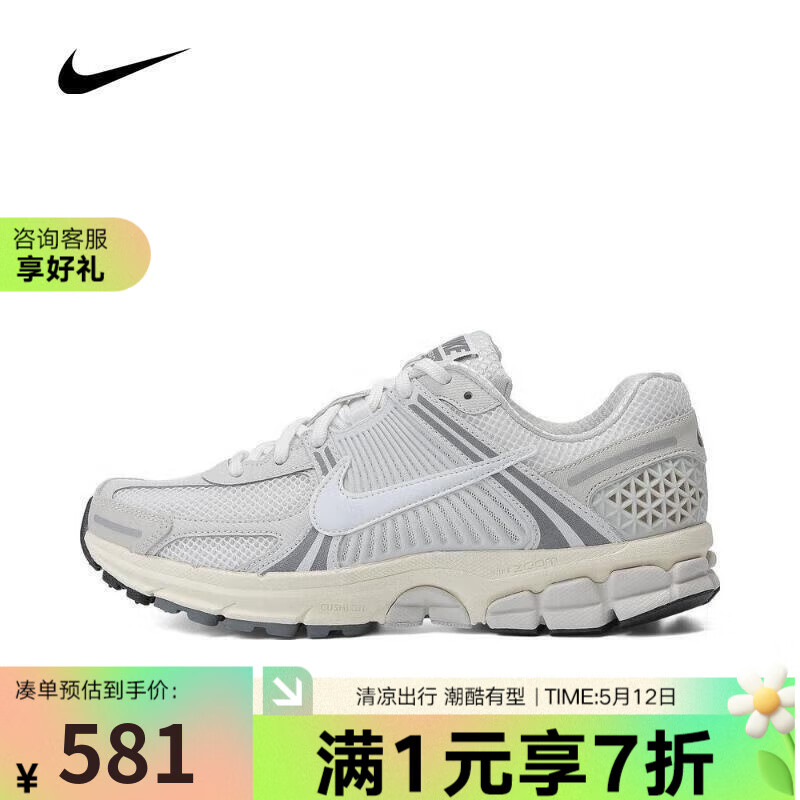 ͿˣNIKEYYʤ ˶ܲЬZOOM VOMERO 5 滺 HF0731-007 42.5ʵ532.95Ԫ