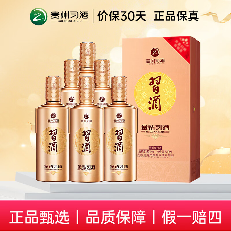 XI LIQUOR/ϰ�� ����ϰ�� 53�� ������ 500ml 6ƿ 1035Ԫ