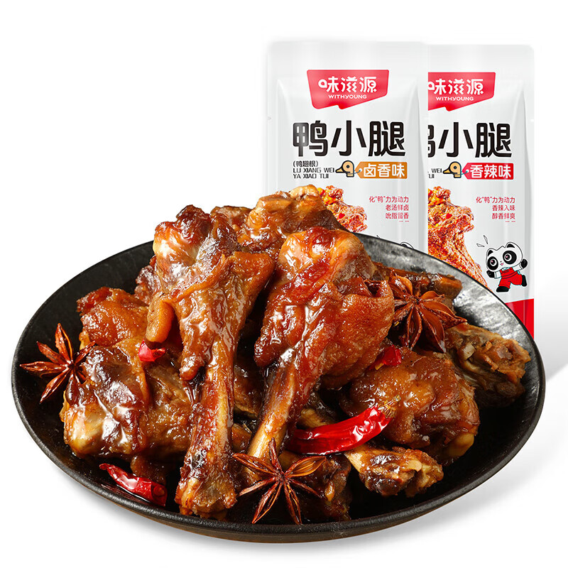 配图4
