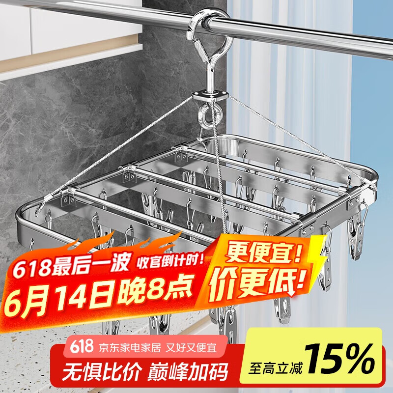 优勤阳台晾袜子神器不锈钢多功能凉衣夹子袜夹袜架晒内衣内裤挂架