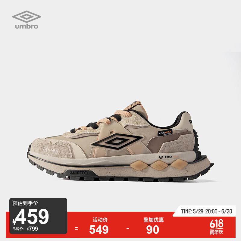 茵宝（Umbro）官方飞船鞋复古休闲鞋春季新款男鞋厚底女鞋运动鞋 土陶色/羽毛灰（男女同款） 41