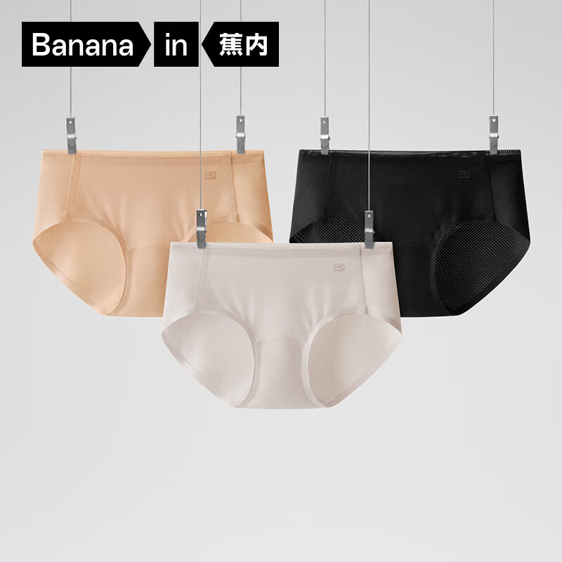 ������Ƥ512Cool AirŮʿ�ڿ�����͸���޺�����������˿�������ǿ�3�� 62Ԫ