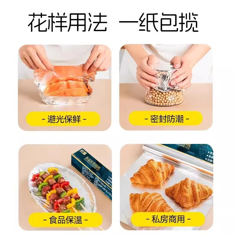 配图6