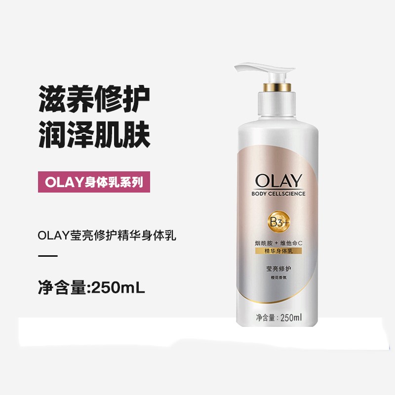 橙香味身体乳好闻吗(橙香味身体乳好闻吗知乎) 橙香味身体乳好闻吗(橙香味身体乳好闻吗知乎)