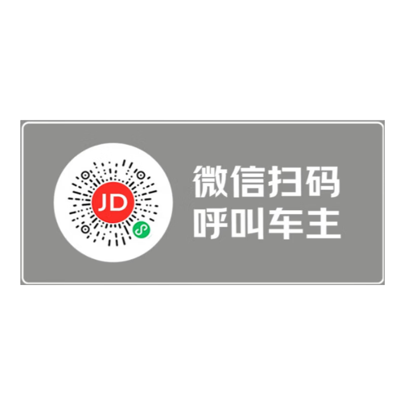 ʱͣƳҹάŲ˽Ƴɨƴ⾲ ҹ⾲ʱͣ1š 2.6Ԫ