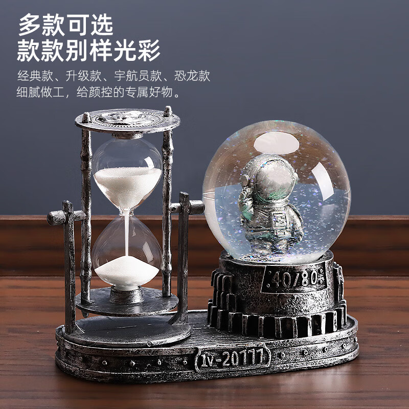 MPPMCK创意宇航员沙漏流沙水晶球摆件男孩儿童房间装饰礼品 复古银色宇航员【灯光音乐升级3