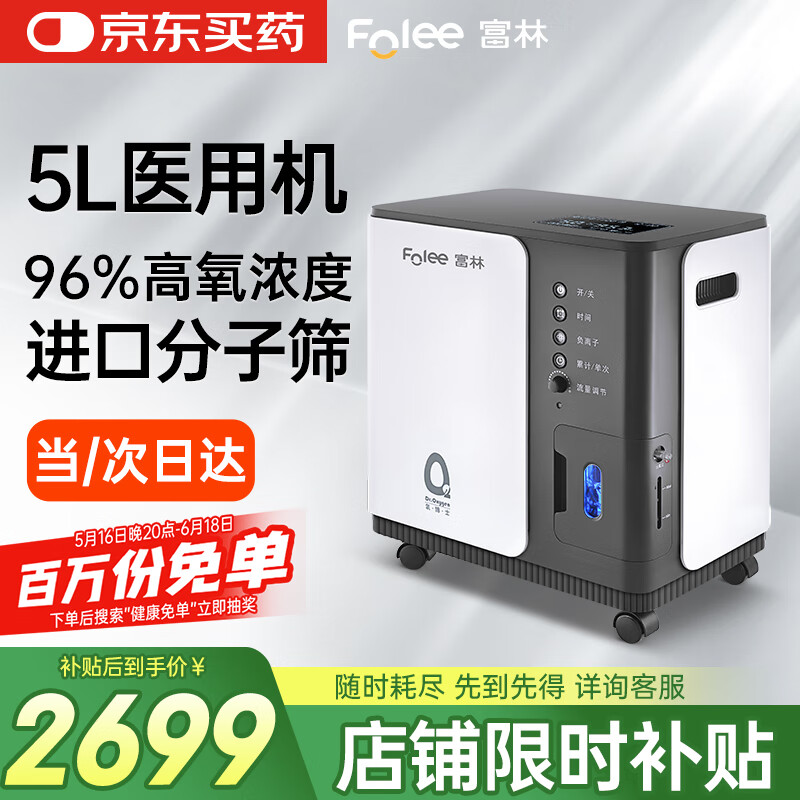 ���� ������ Y007-5W 5L