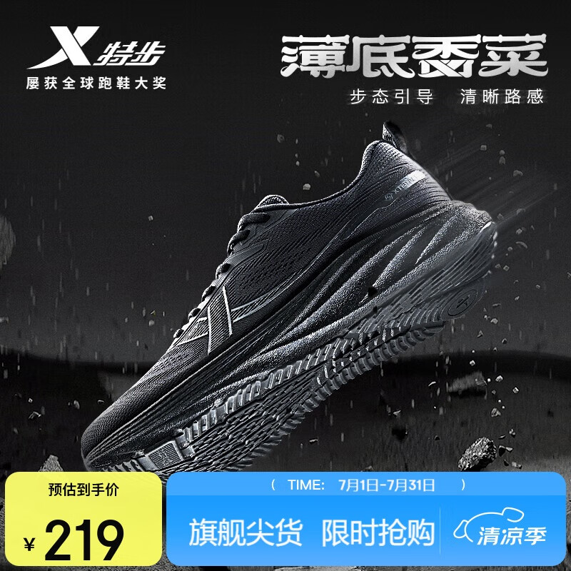 �ز� ������Ь