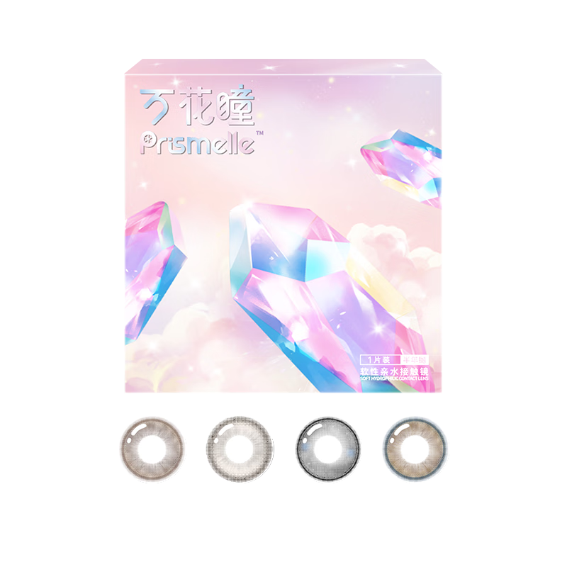 ڲʿͫײɫ۾Сֱ η1Ƭװ42529.9Ԫ